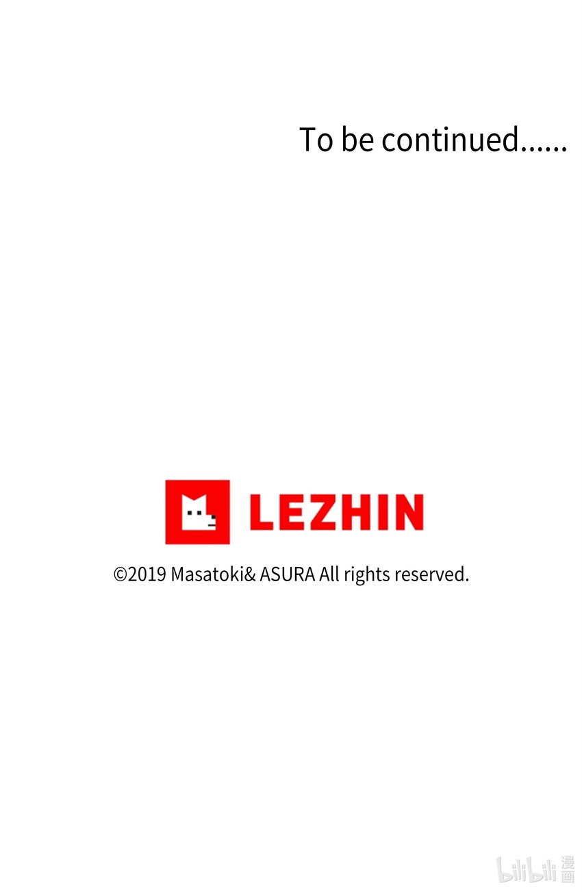 117 举棋不定-第117话