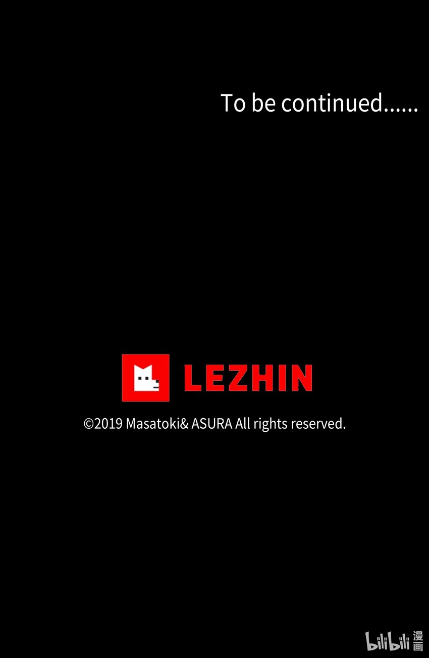 119 不为所动-第119话