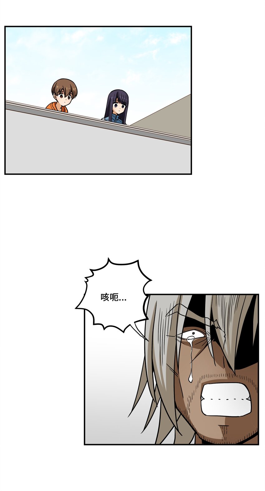 119 不为所动-第119话