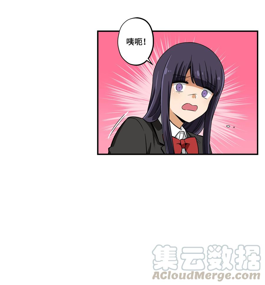 13 双重时间扭曲-第13话