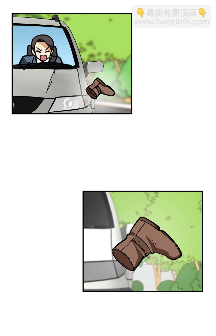 121 迎向未来-第121话