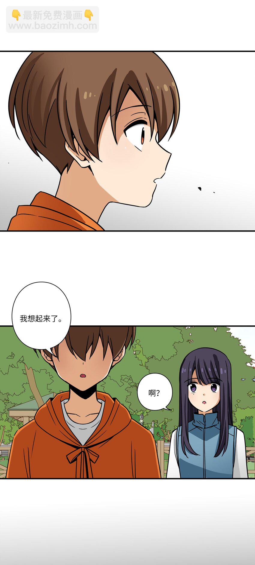 121 迎向未来-第121话