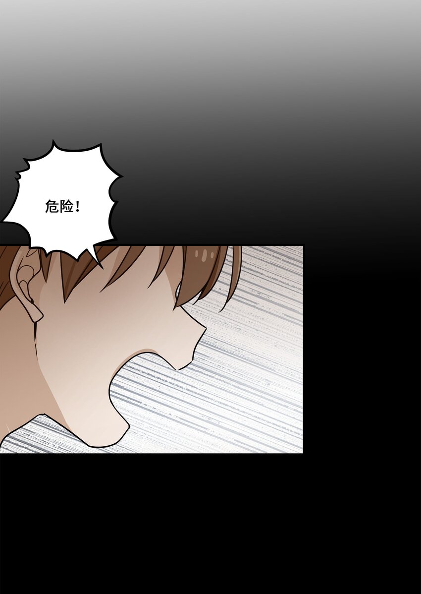 121 迎向未来-第121话