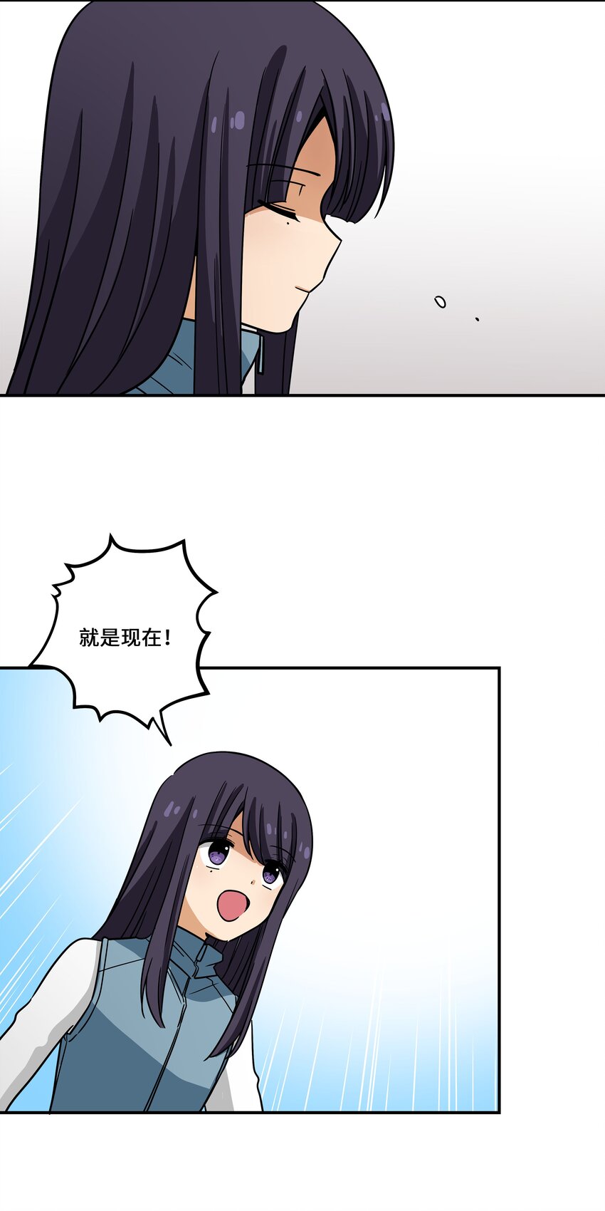 121 迎向未来-第121话