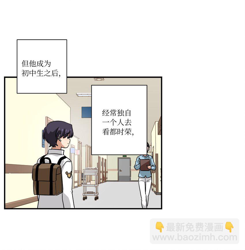 123 大家的结局-第123话