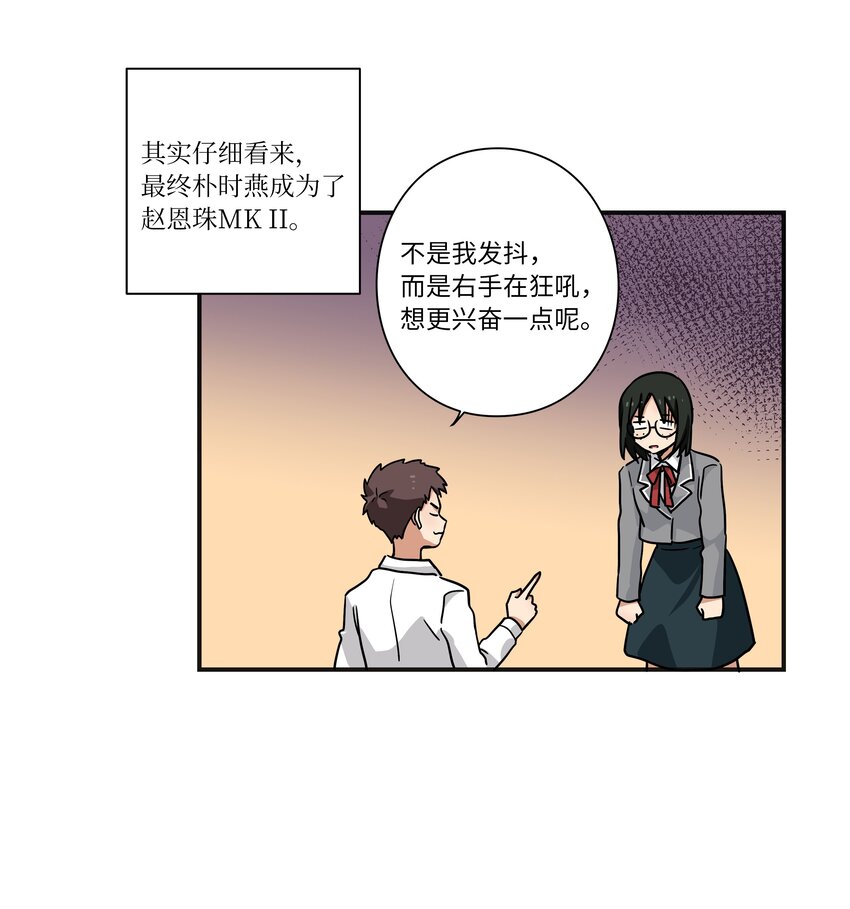 123 大家的结局-第123话