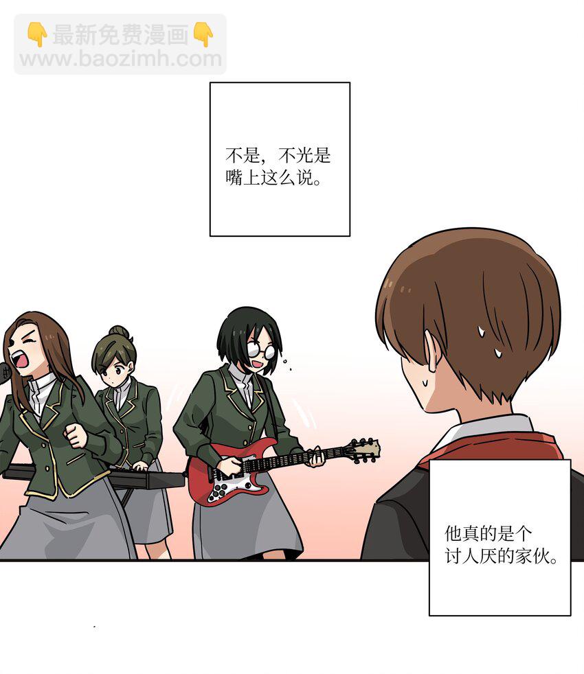 123 大家的结局-第123话