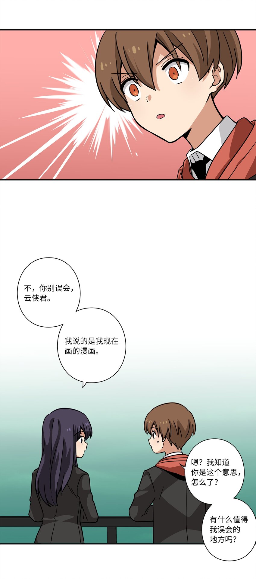 123 大家的结局-第123话