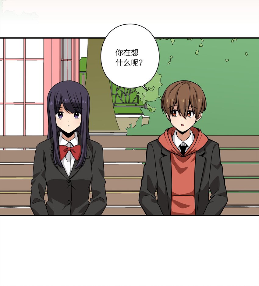 123 大家的结局-第123话