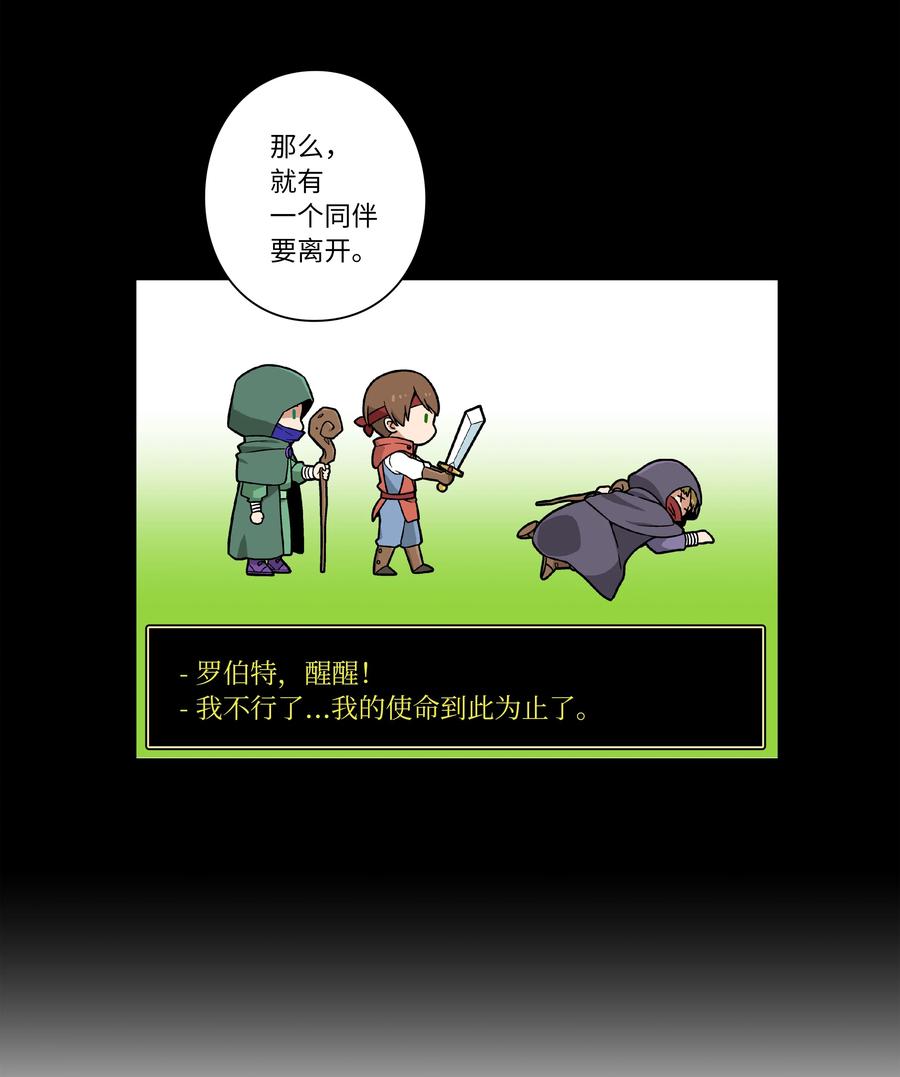 15 向哥哥吐露-第15话