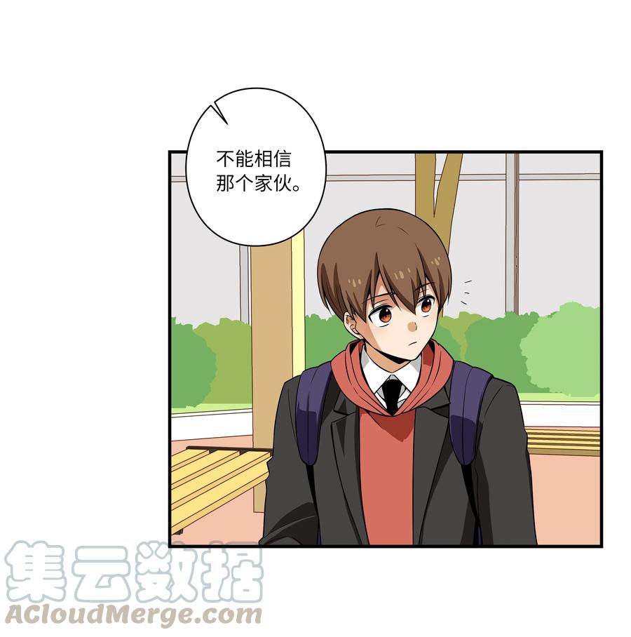 15 向哥哥吐露-第15话