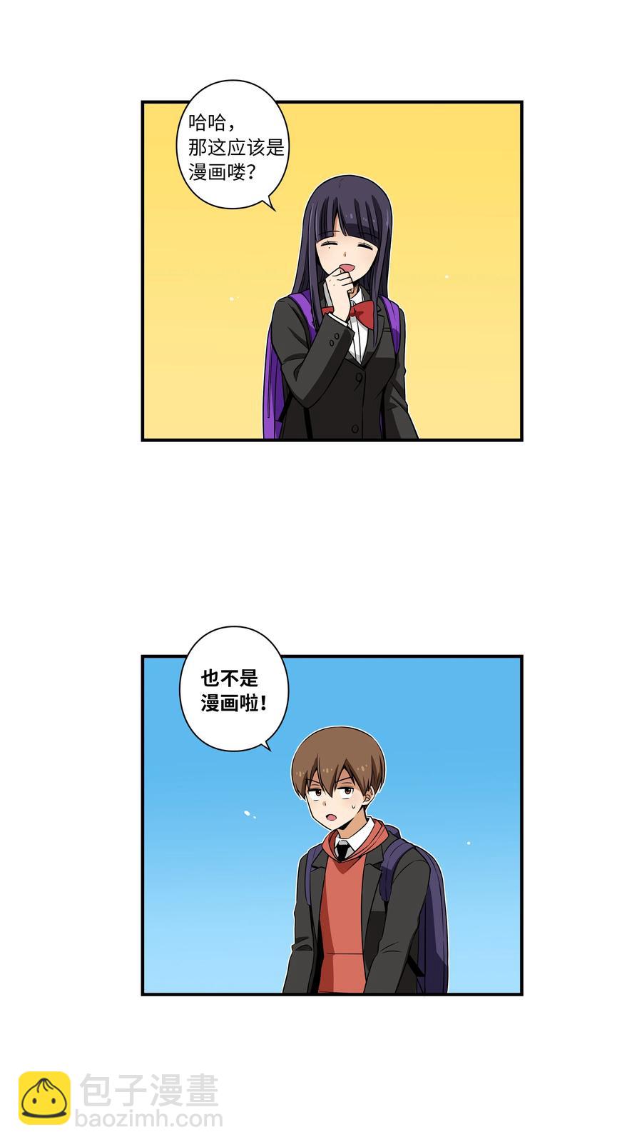 15 向哥哥吐露-第15话