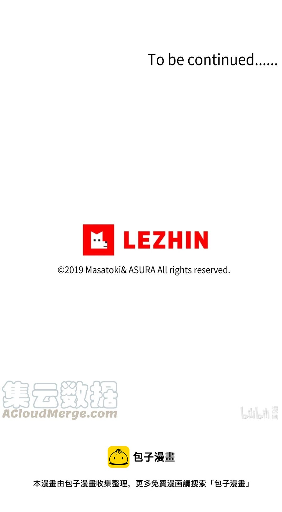 15 向哥哥吐露-第15话