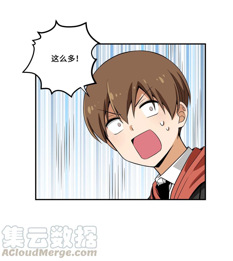 15 向哥哥吐露-第15话