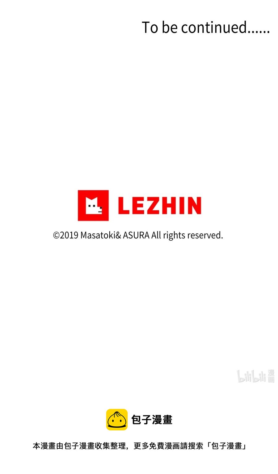 17 还有别人可以停止时间-第17话