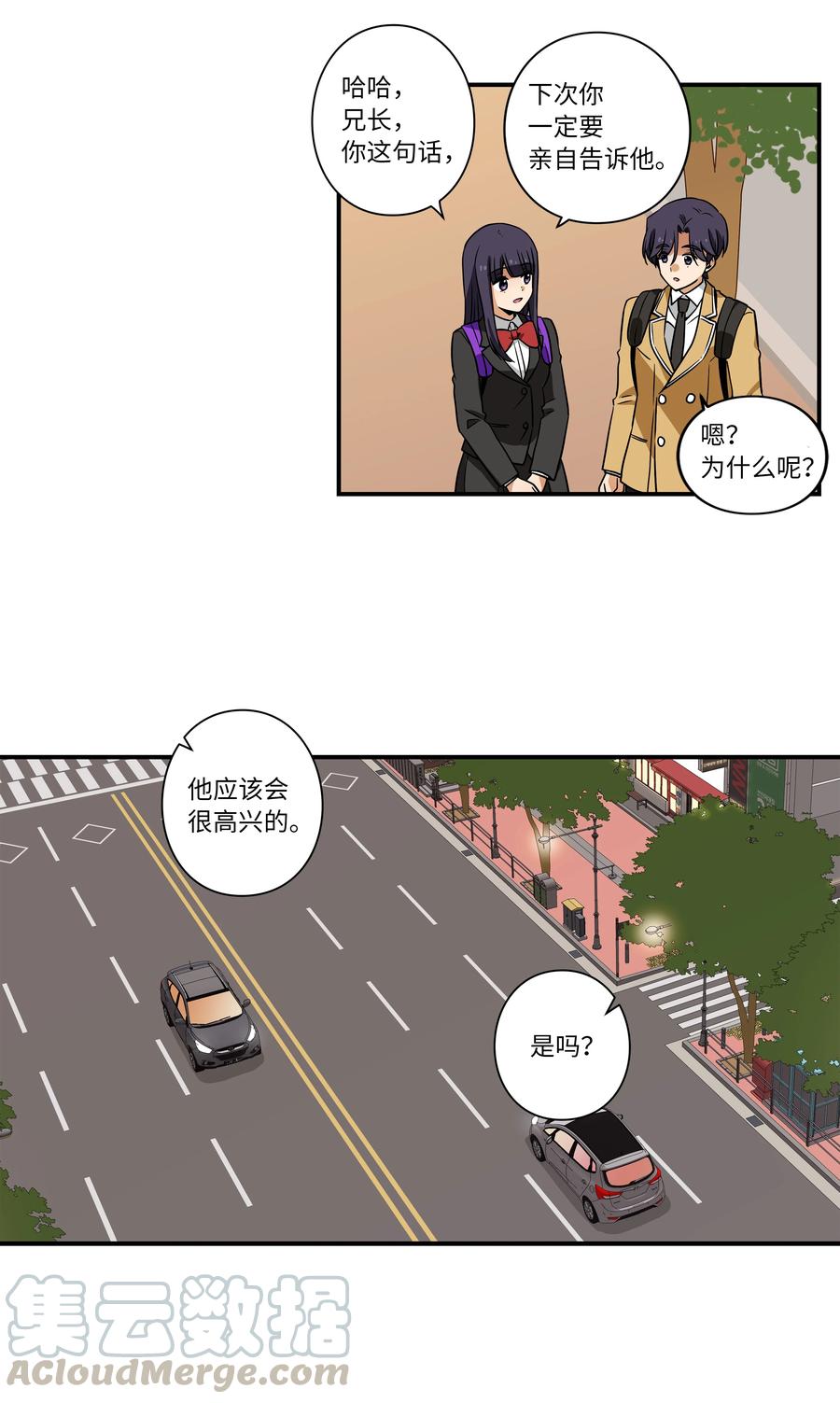 19 恩禾守护云侠-第19话