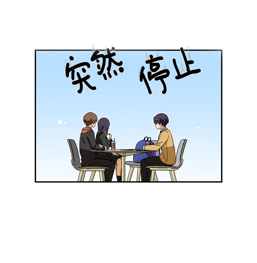 19 恩禾守护云侠-第19话