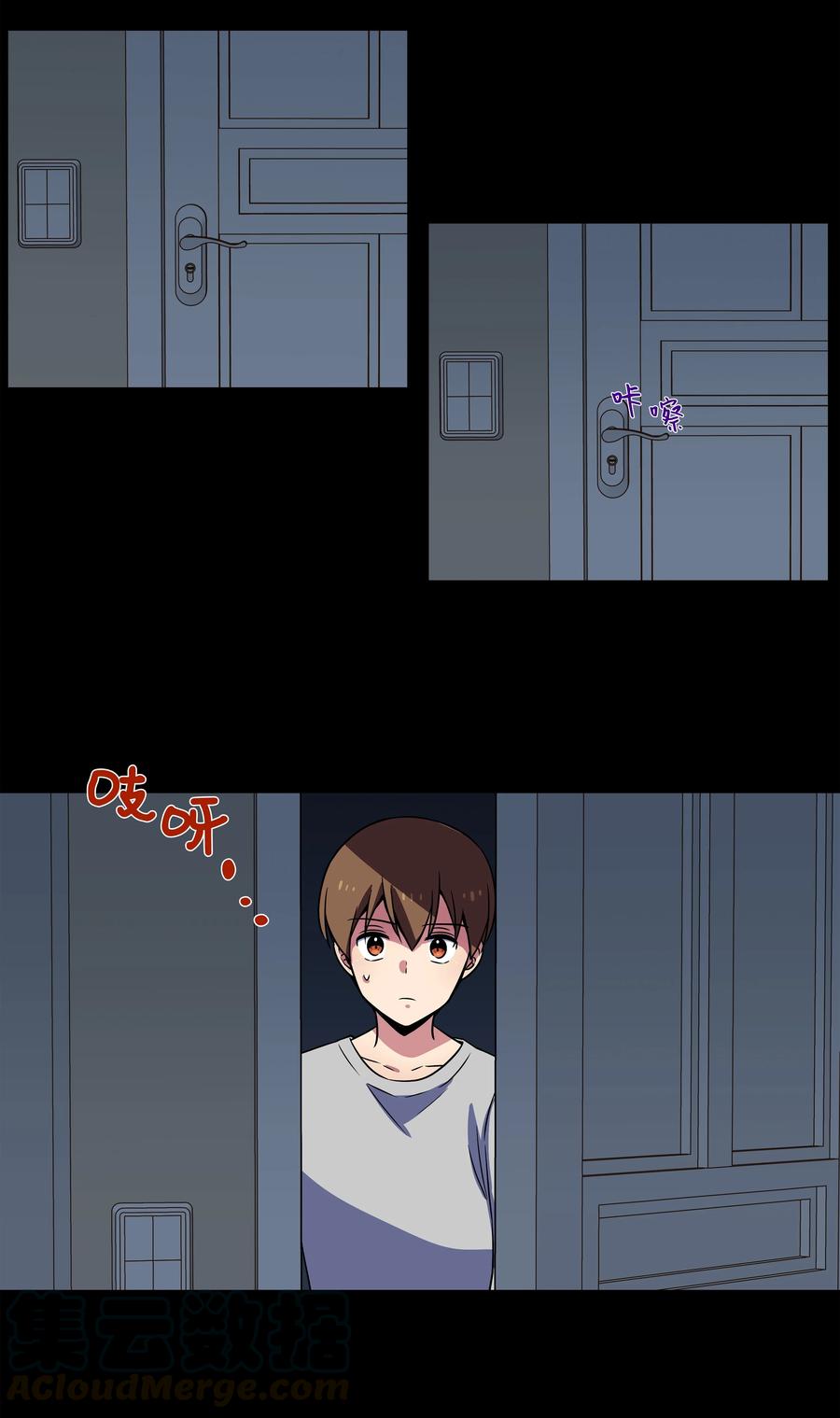 21 恩诚被持刀威胁？-第21话