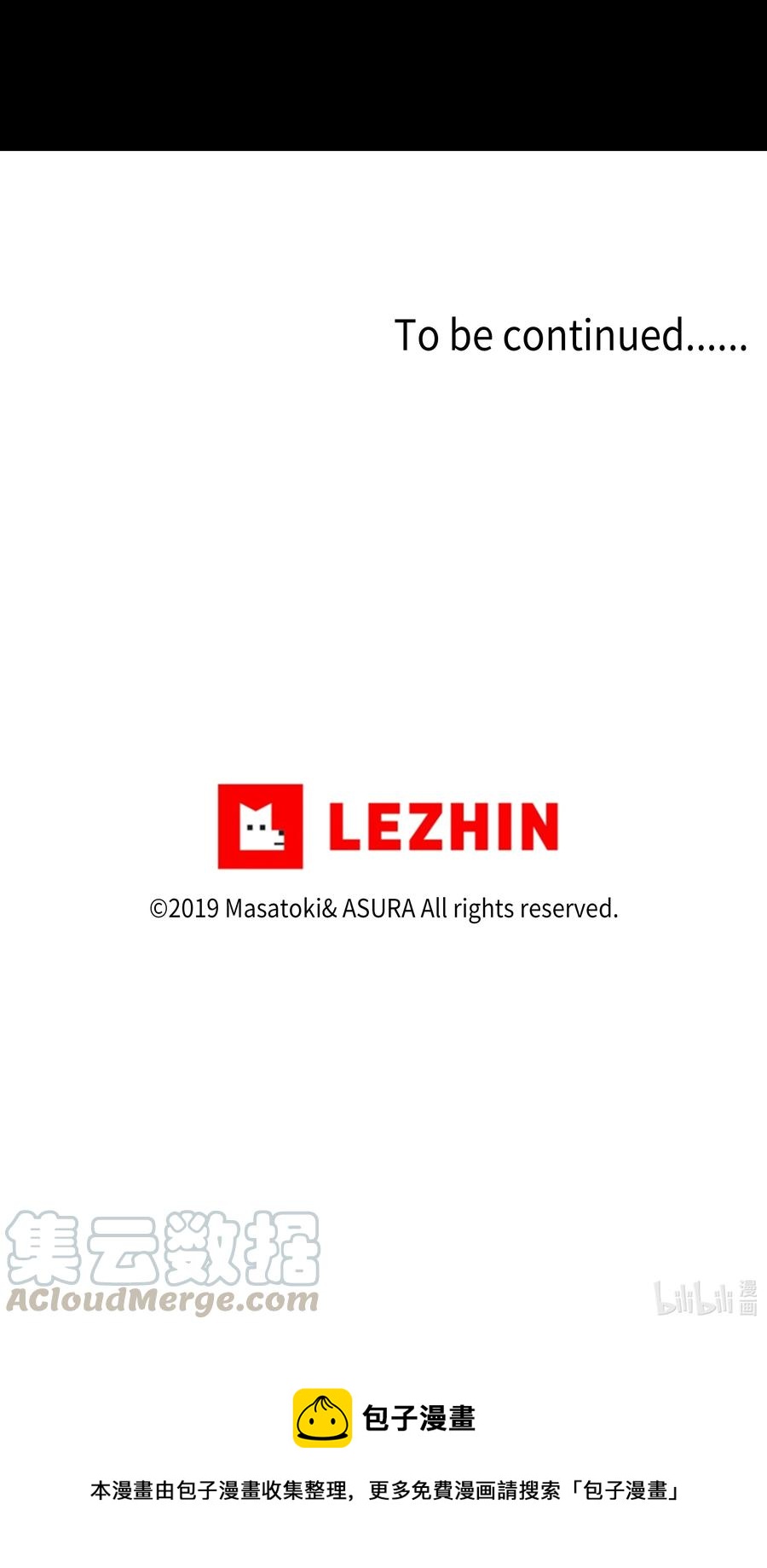 21 恩诚被持刀威胁？-第21话