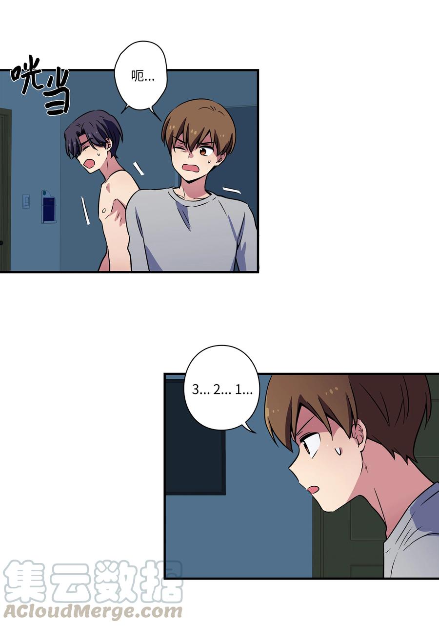 25 步步接近X-第25话