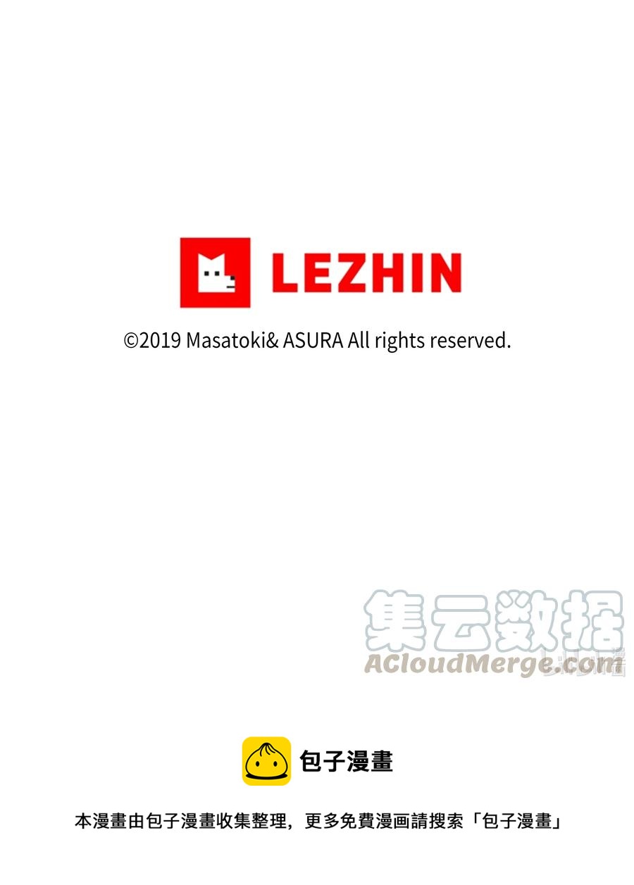 25 步步接近X-第25话