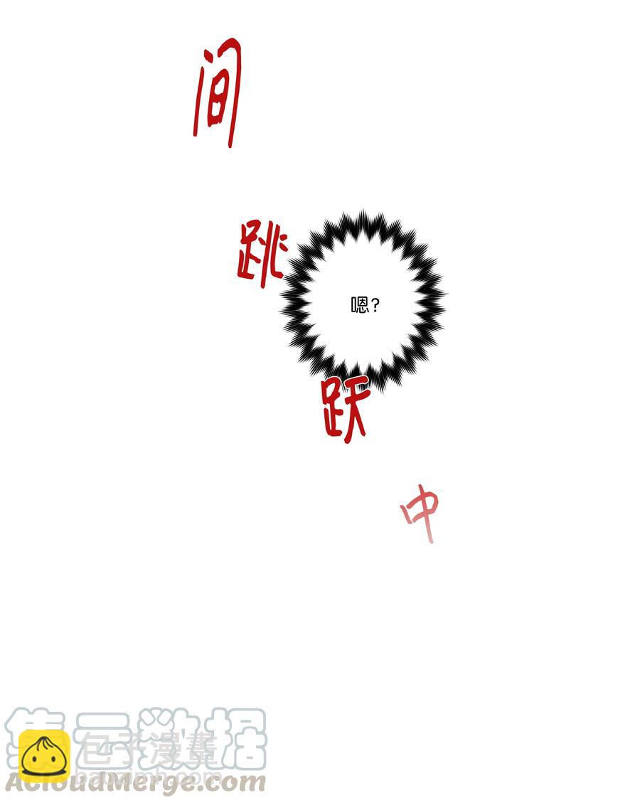 29 摆脱时间循环，时荣获救-第29话