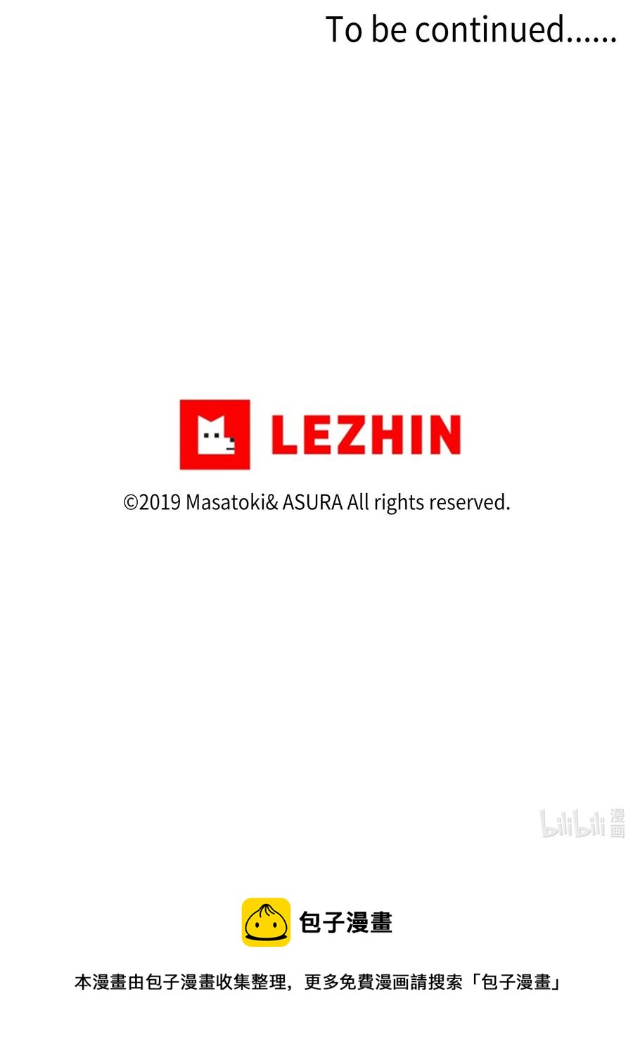 29 摆脱时间循环，时荣获救-第29话