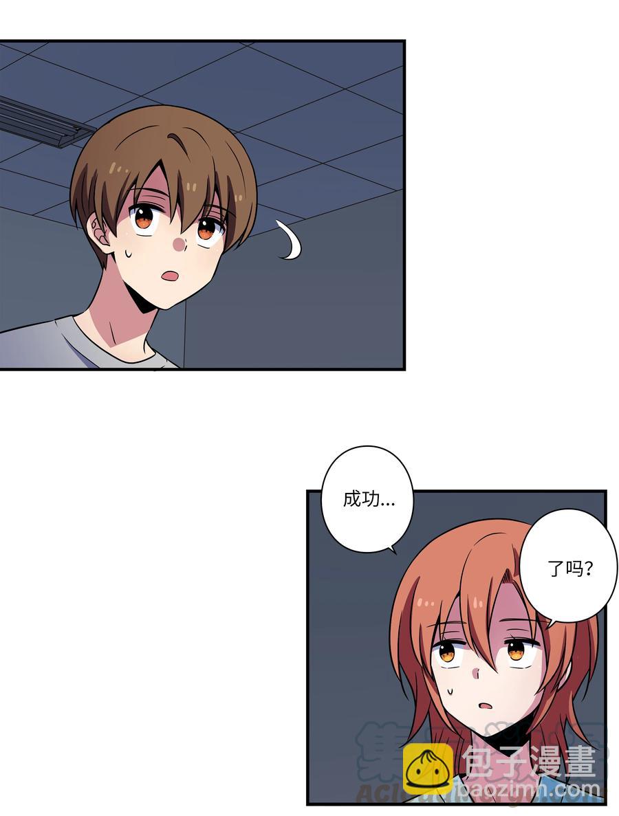 29 摆脱时间循环，时荣获救-第29话