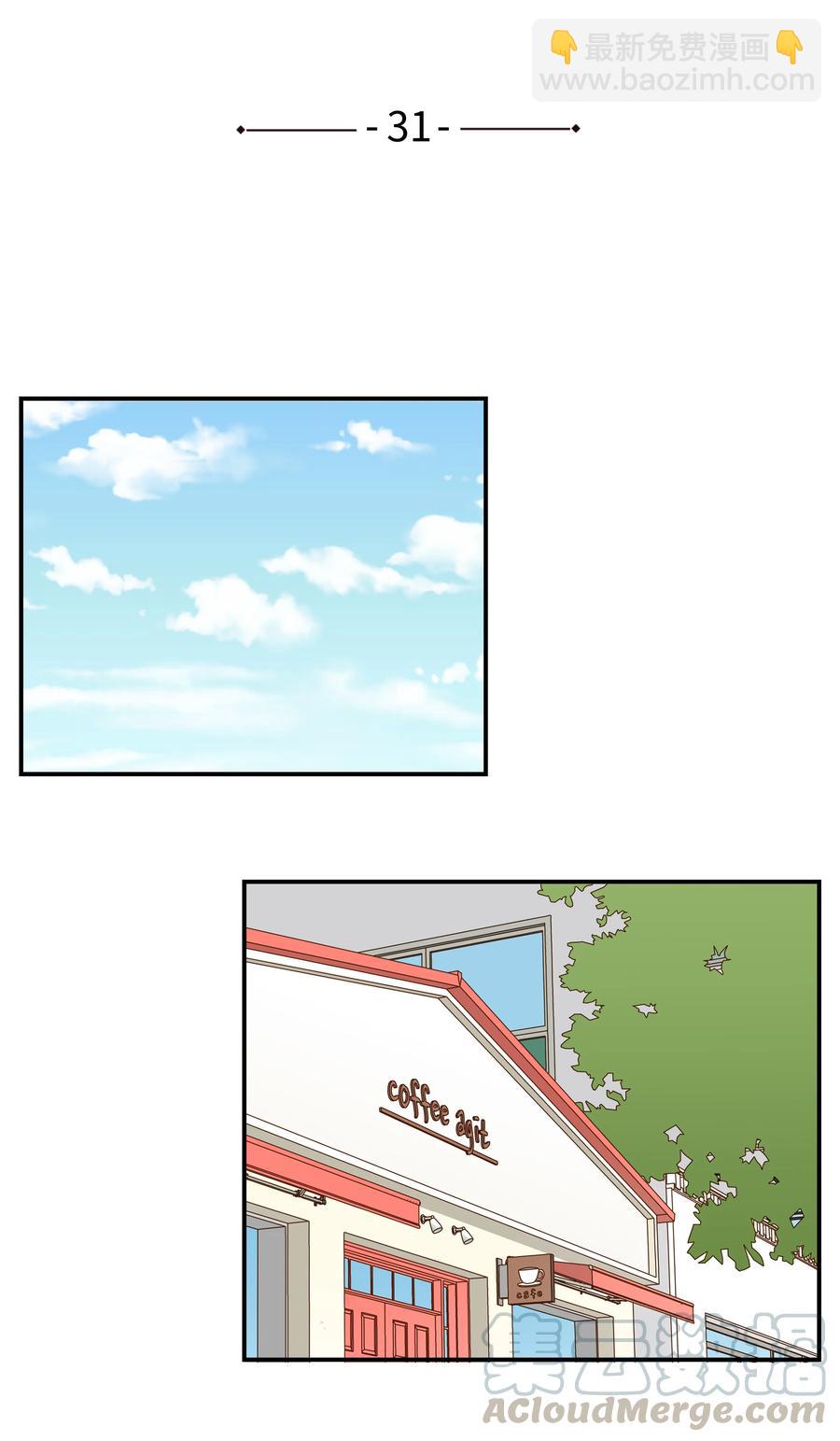 31 整理名单时发现异常-第31话