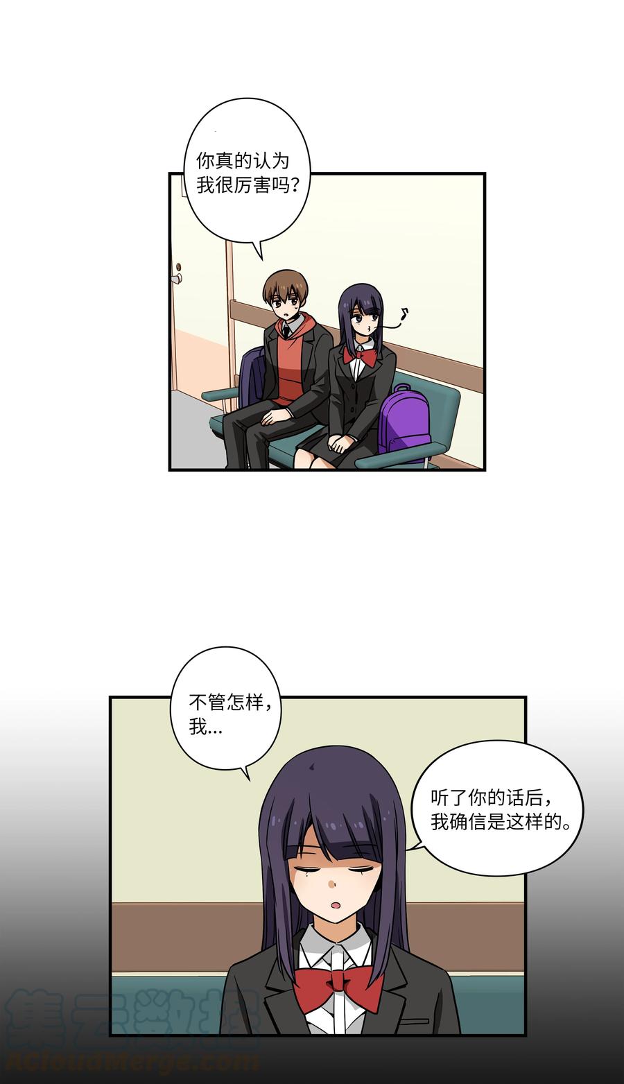 35 云侠穿越空间-第35话