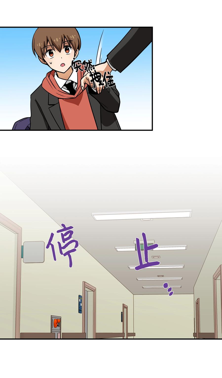 35 云侠穿越空间-第35话