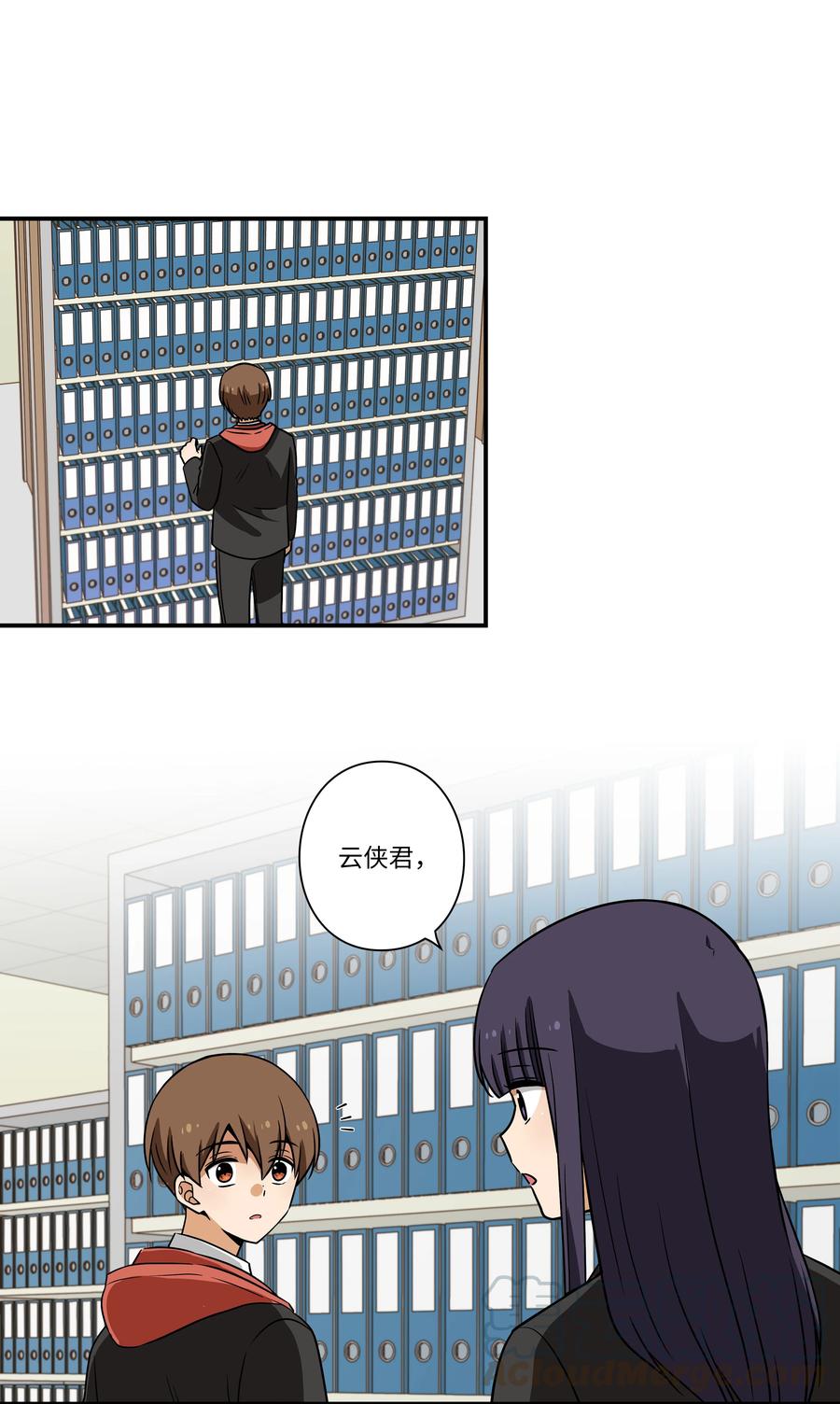 35 云侠穿越空间-第35话