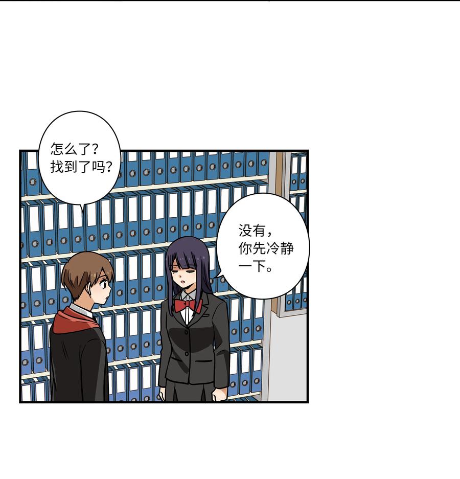 35 云侠穿越空间-第35话