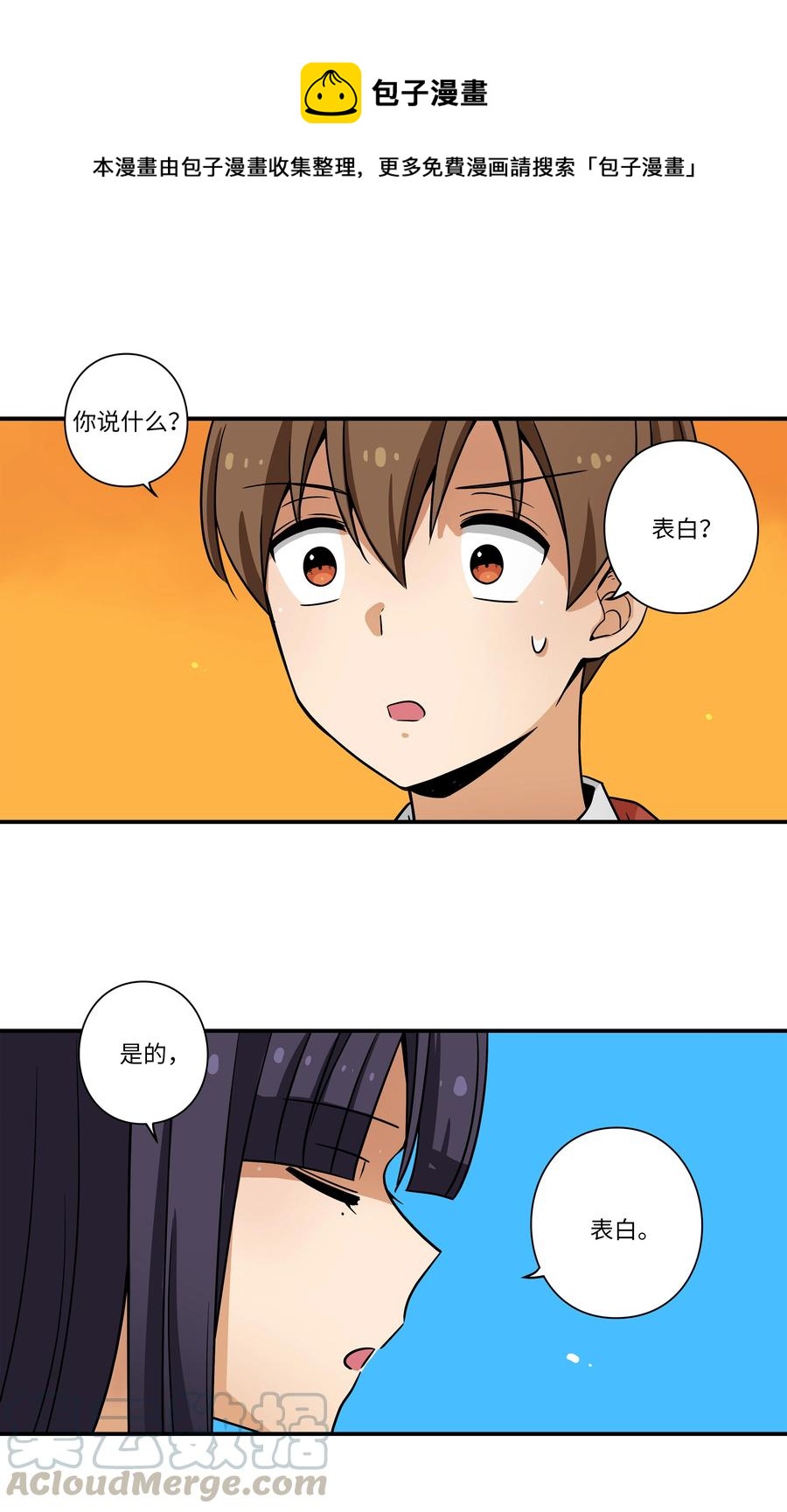 37 未能兑现的期待-第37话