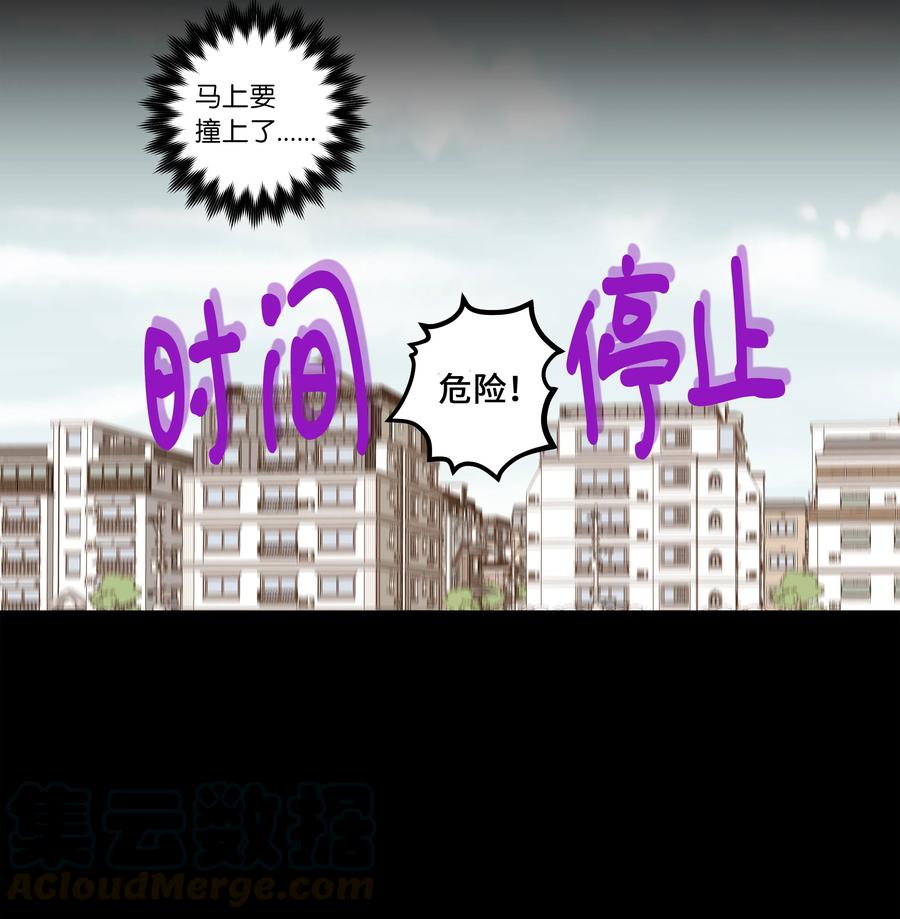 37 未能兑现的期待-第37话