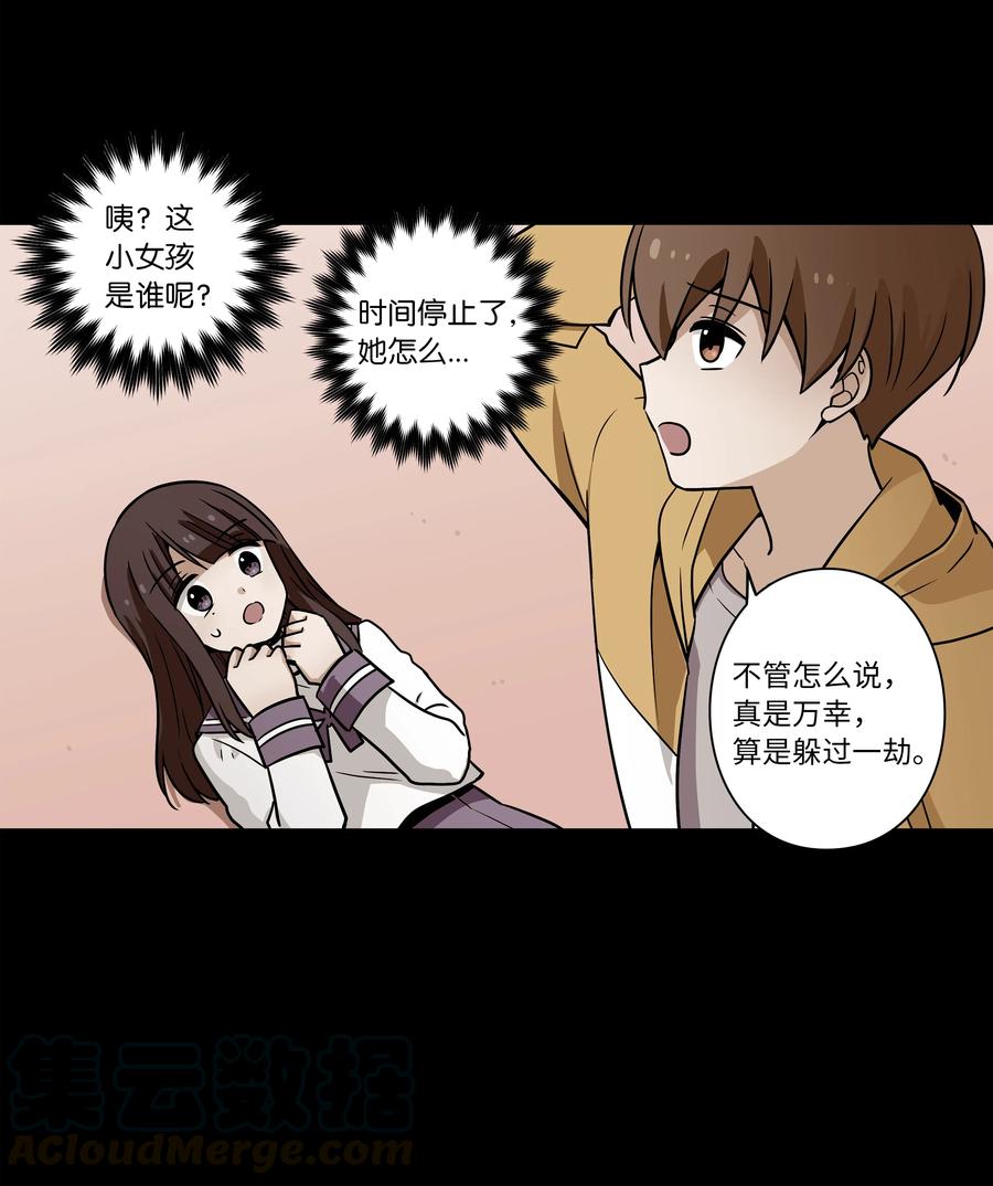 37 未能兑现的期待-第37话