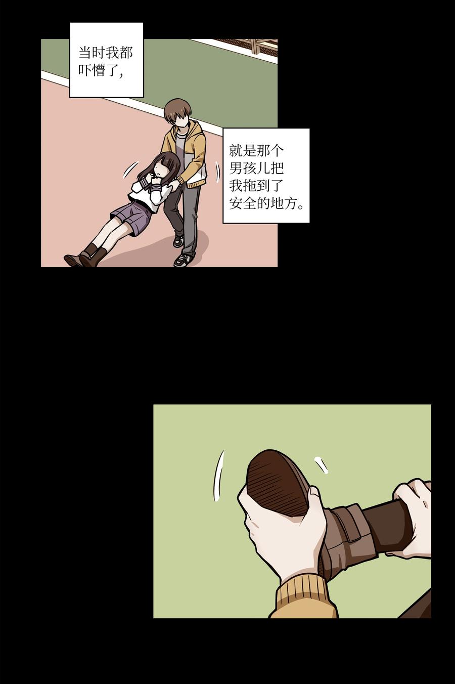 37 未能兑现的期待-第37话