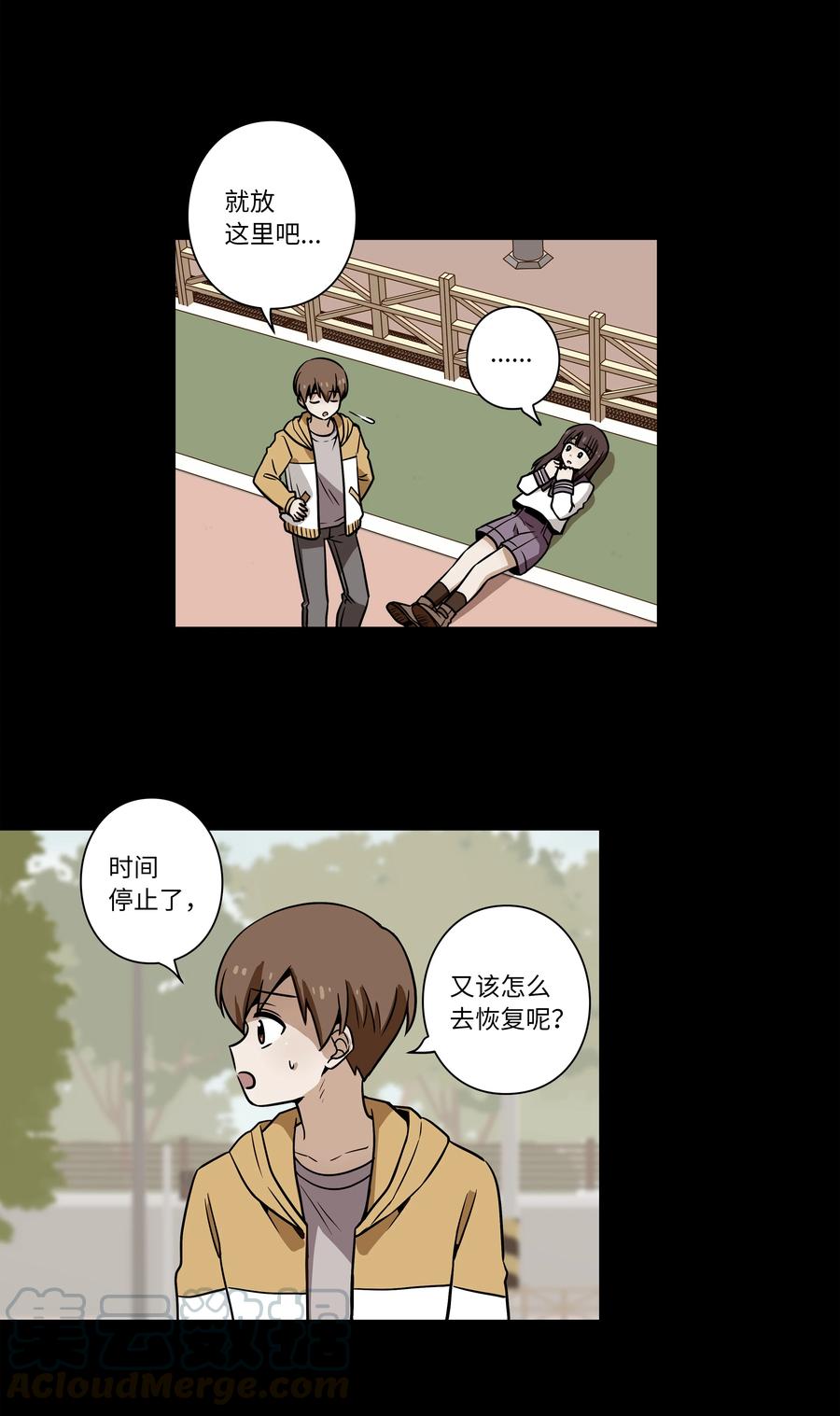 37 未能兑现的期待-第37话