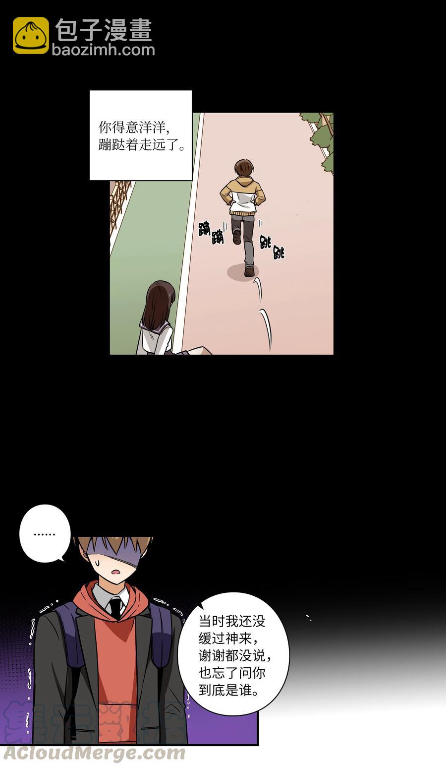 37 未能兑现的期待-第37话