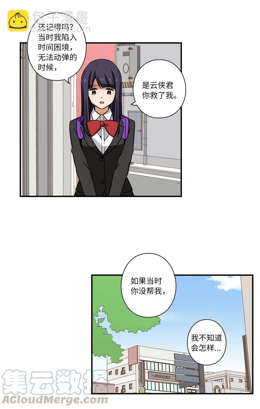 37 未能兑现的期待-第37话