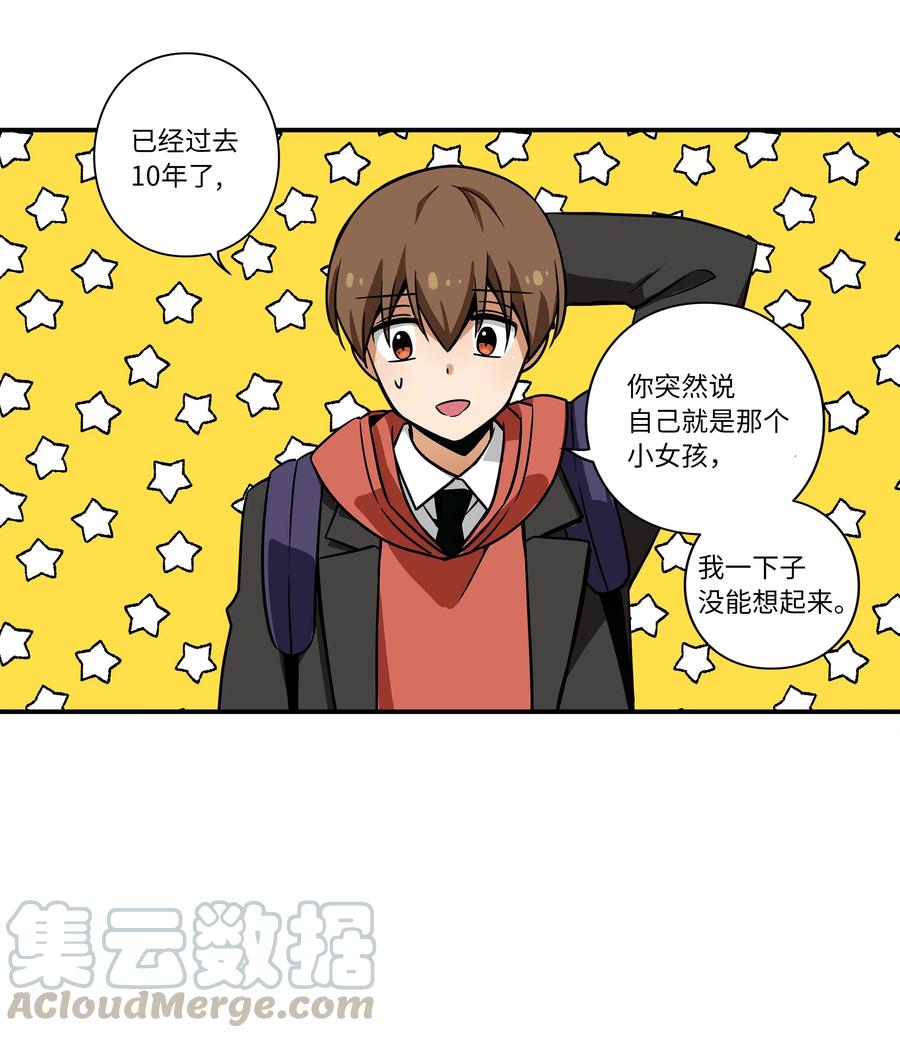 37 未能兑现的期待-第37话