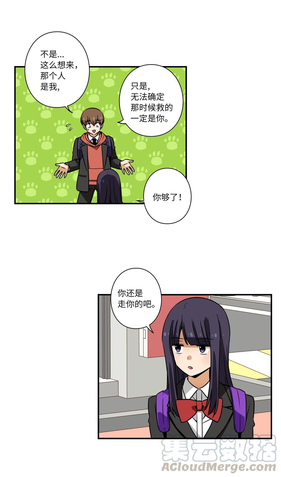 37 未能兑现的期待-第37话