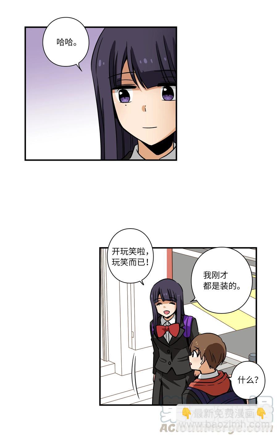 37 未能兑现的期待-第37话