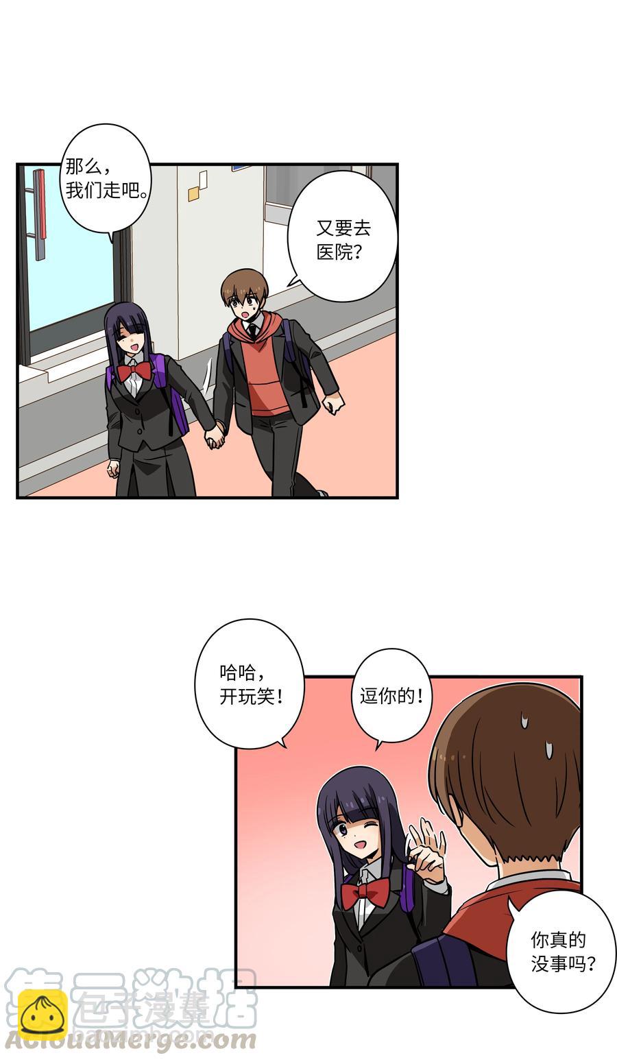 37 未能兑现的期待-第37话