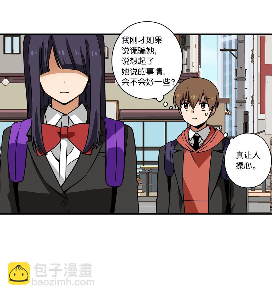 37 未能兑现的期待-第37话