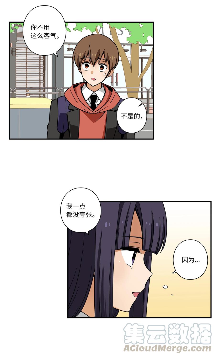 37 未能兑现的期待-第37话