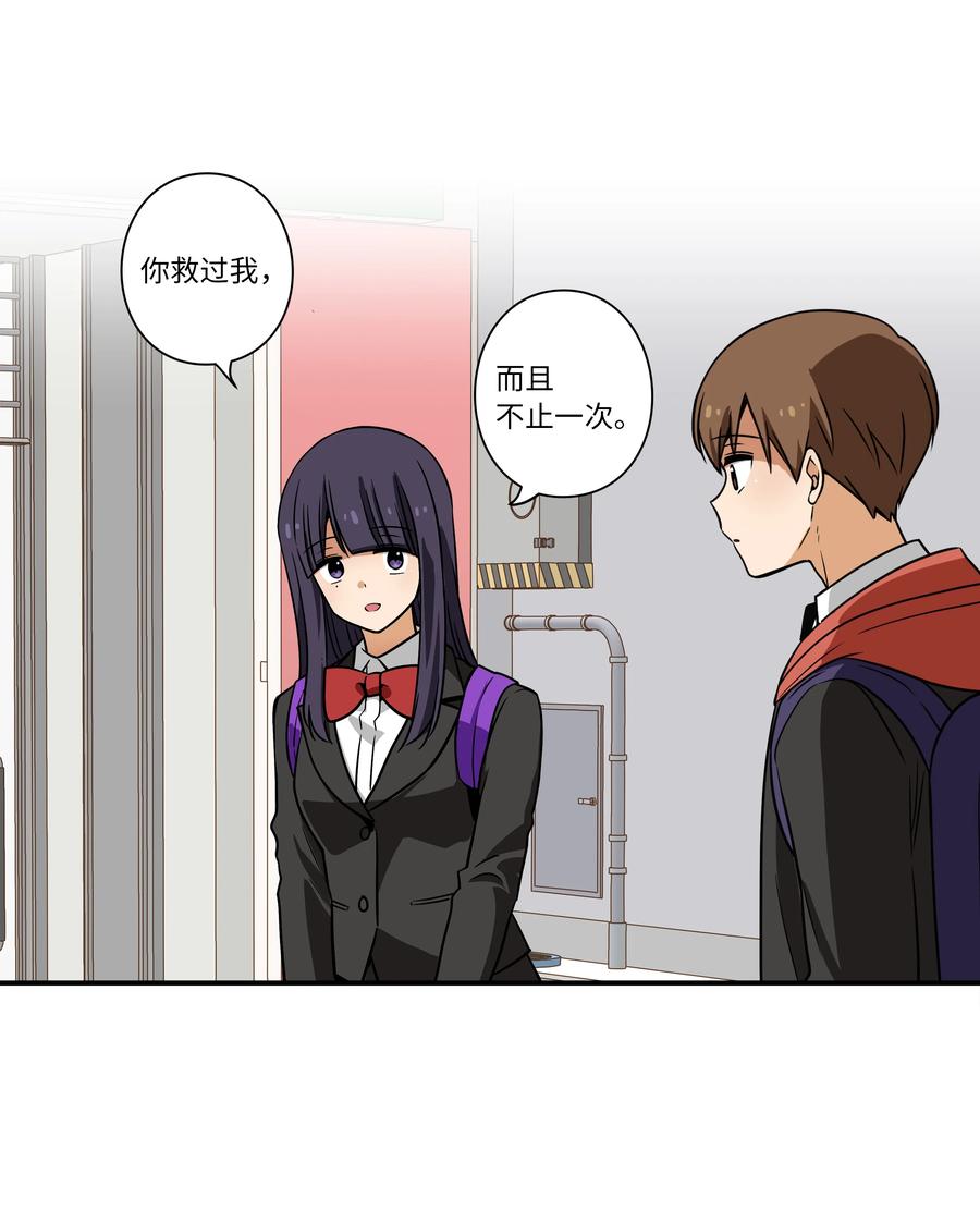 37 未能兑现的期待-第37话