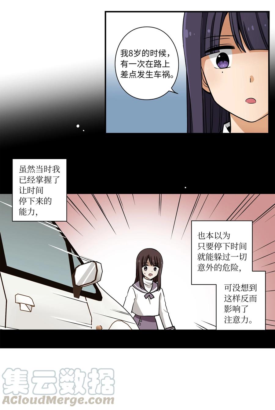 37 未能兑现的期待-第37话