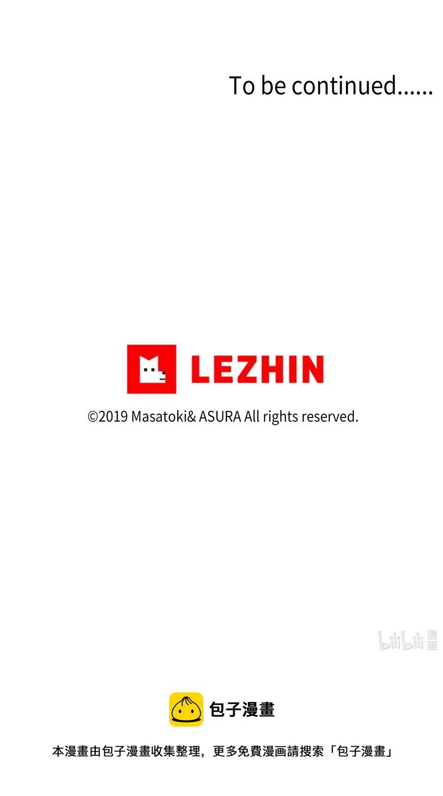 39 X找到恩珠和路原-第39话