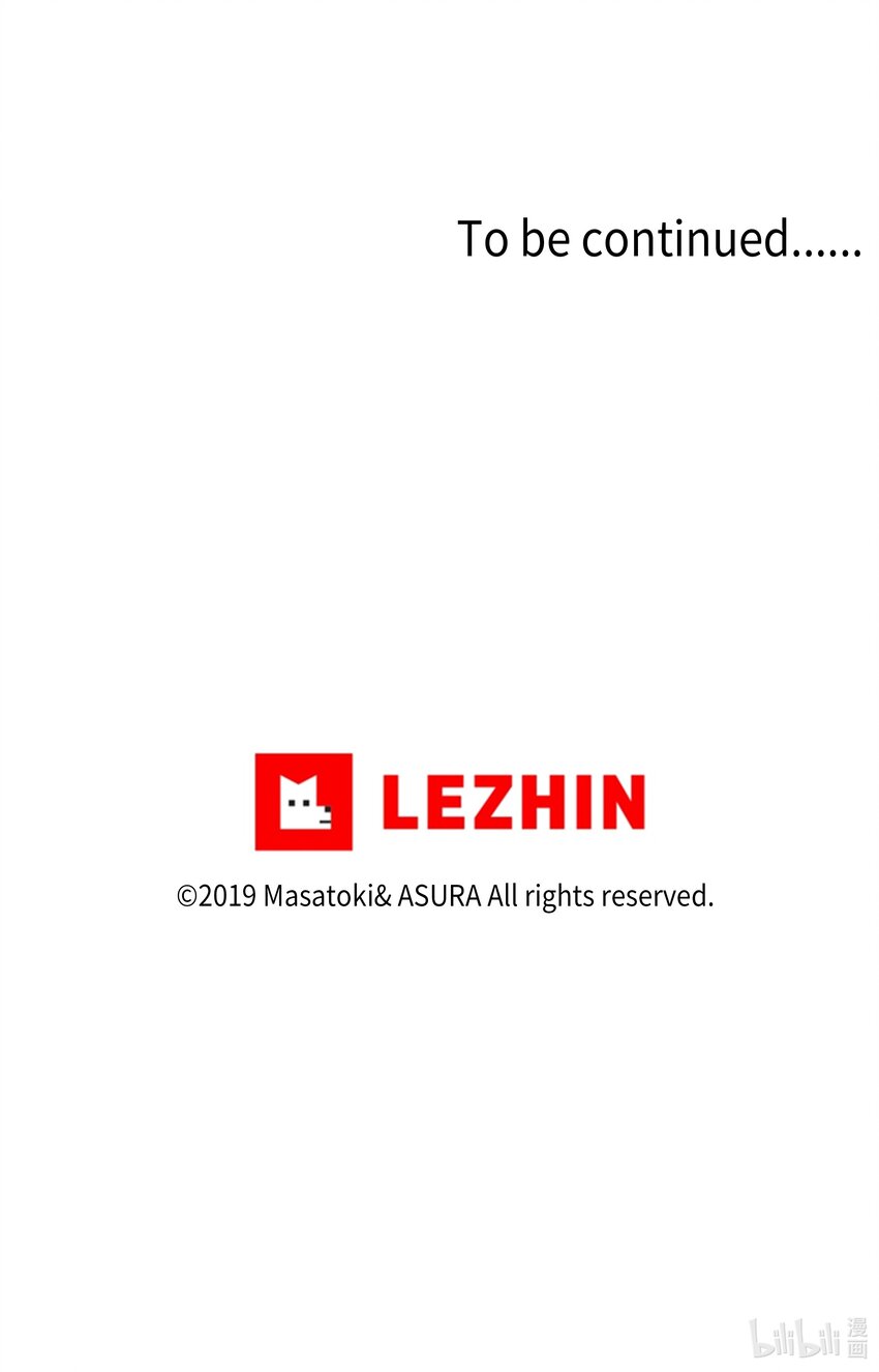 05 尊称的由来-第5话